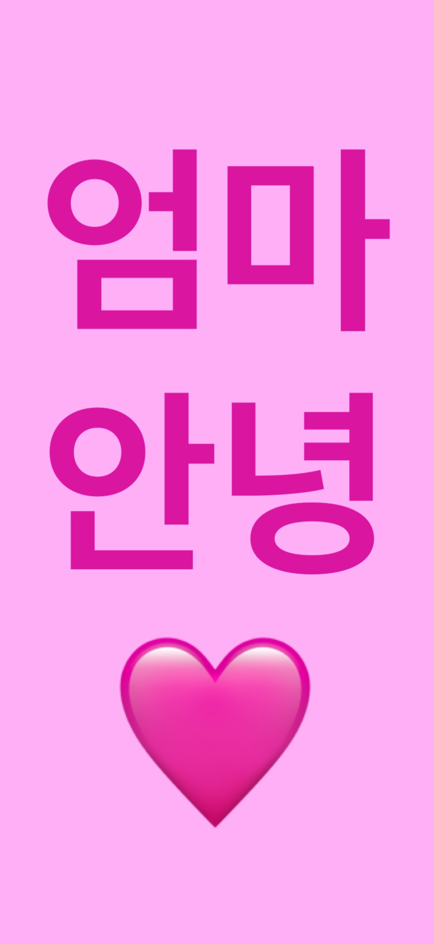 iPhone에서 밝은 전체 화면 배너를 표시하는 Bannrs