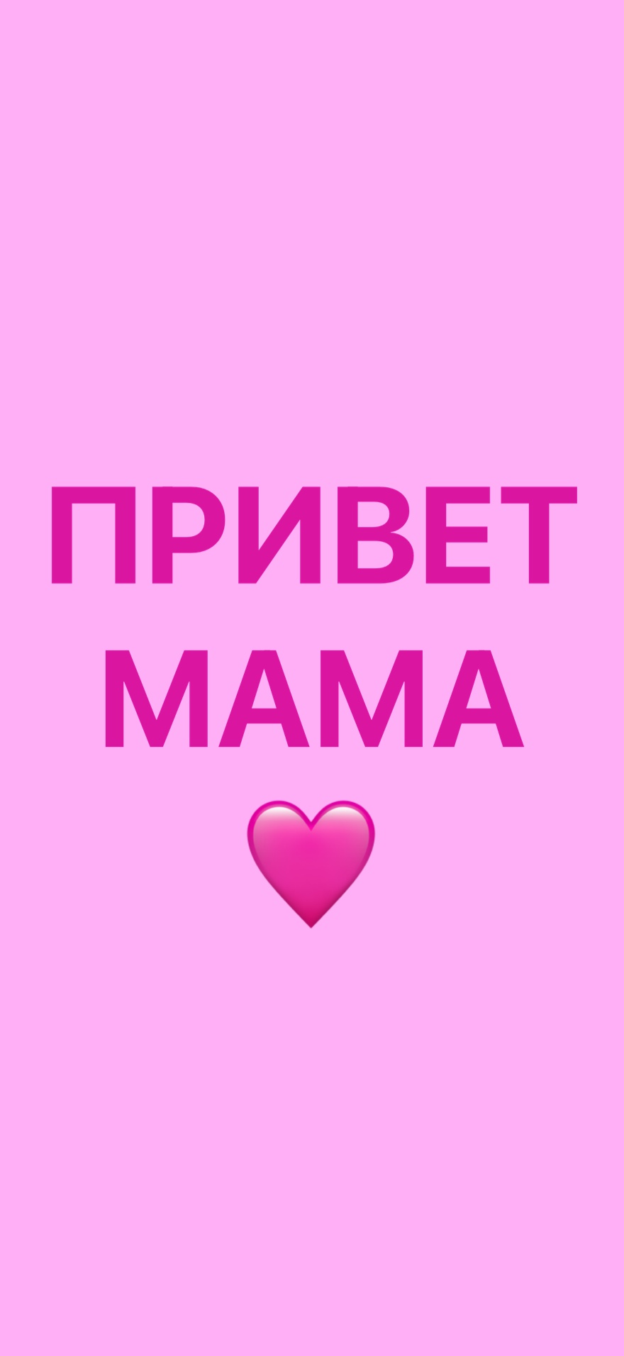Bannrs показывает яркую полноэкранную вывеску на iPhone
