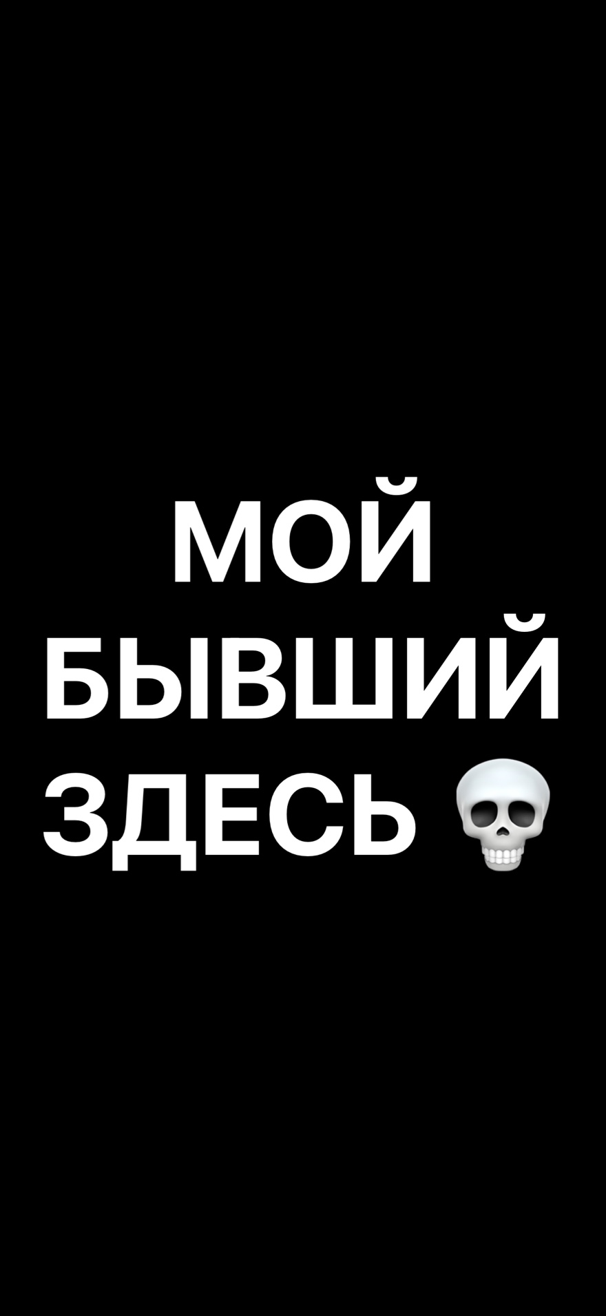 Bannrs показывает яркую полноэкранную вывеску на iPhone