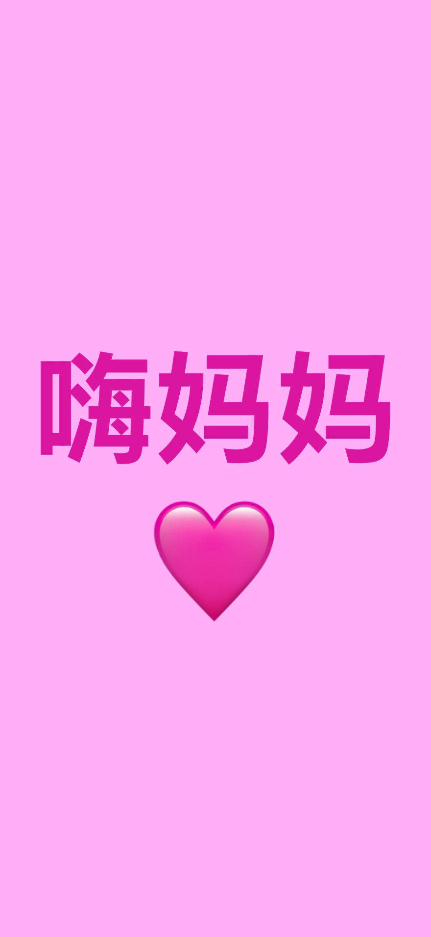 Bannrs 在 iPhone 上展示全屏高亮灯牌