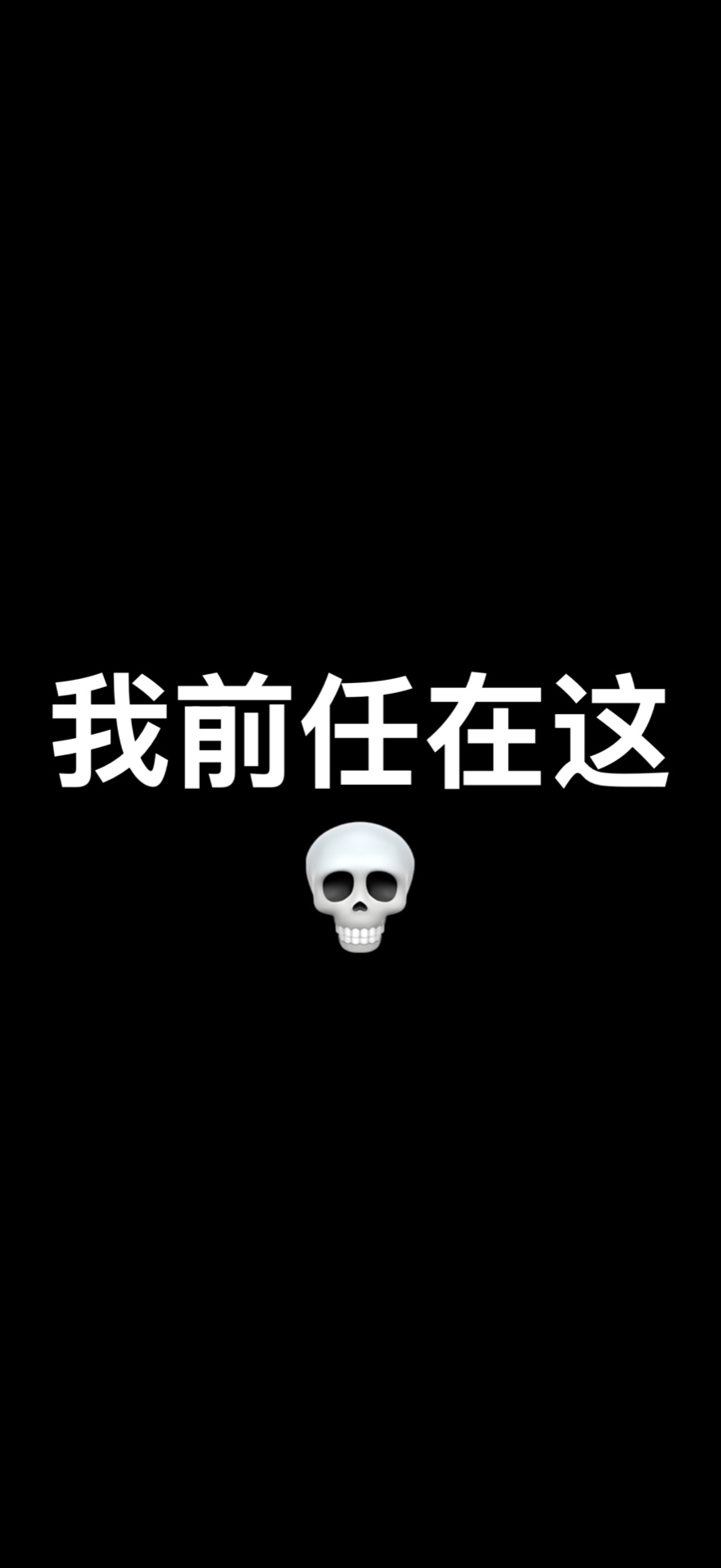 Bannrs 在 iPhone 上展示全屏高亮灯牌